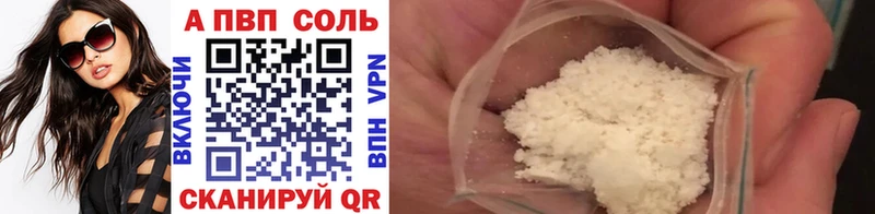 Где купить наркотики Протвино Alpha-PVP МЕФ Марихуана