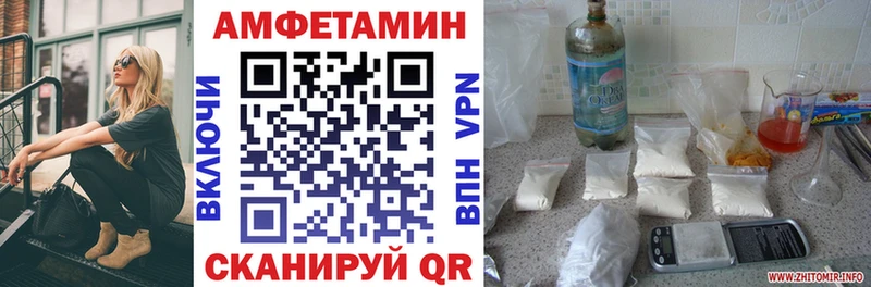 АМФЕТАМИН Розовый  Протвино 