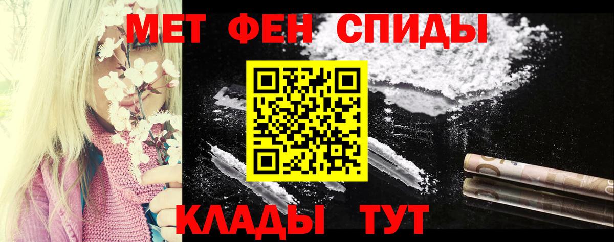 АМФ Розовый  АМФ  Протвино  Вход с VPN 