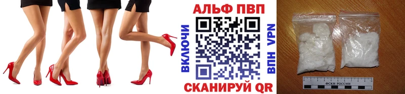 Альфа ПВП СК КРИС  Протвино 