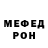 МЕТАДОН белоснежный Sholkovi