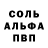 Амфетамин 98% MontyShip