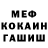 АМФЕТАМИН VHQ Evileedge