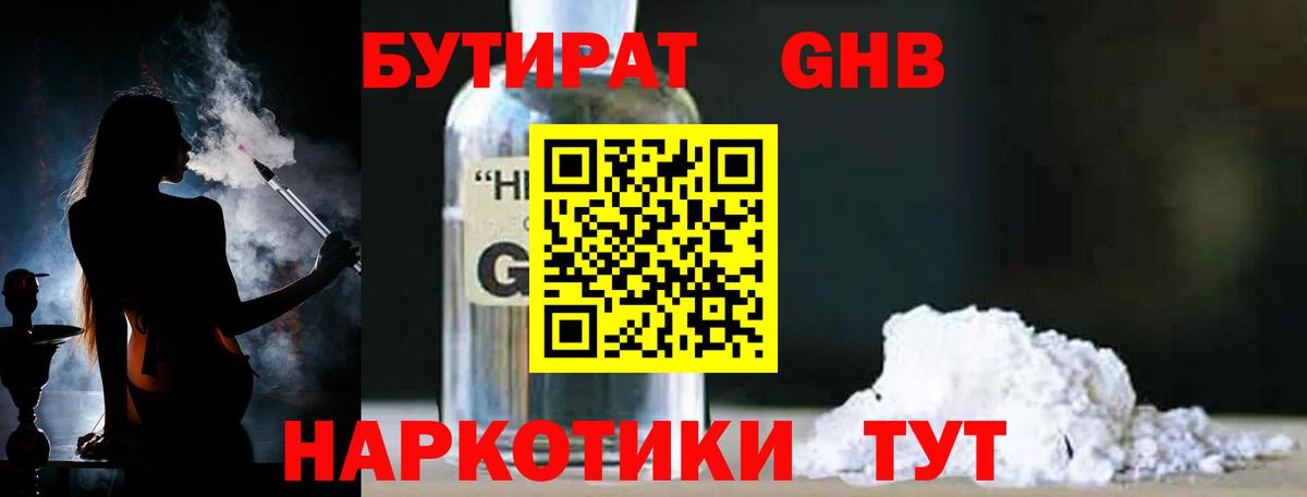 Марихуана  Вход с VPN  Протвино  МЕФ кристаллы  МЕТ  ГАШИШ  Гашиш 