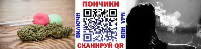 Печенье с ТГК конопля  где найти наркотики  Протвино 