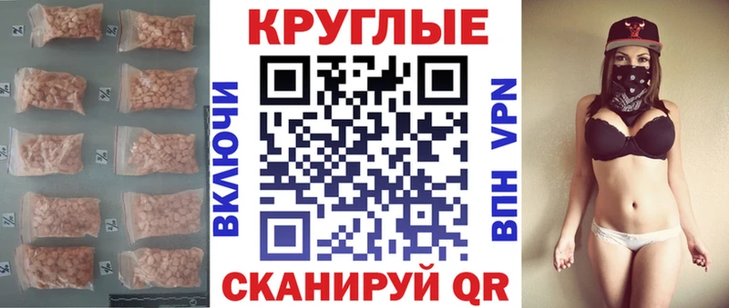 Экстази Cube  Протвино 