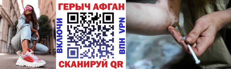 МЕГА как войти Протвино Героин герыч