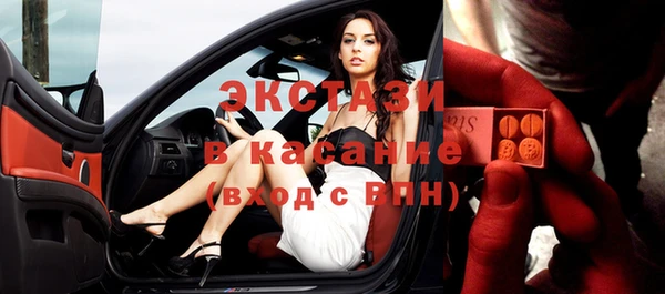 ECSTASY Новодвинск