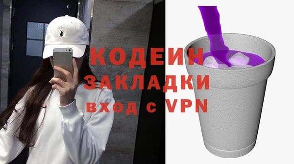 бошки Новокубанск