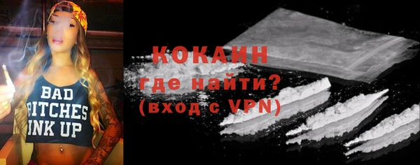 ECSTASY Новодвинск