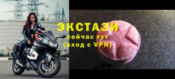 эйфоретик Новозыбков