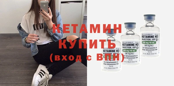 бошки Новокубанск