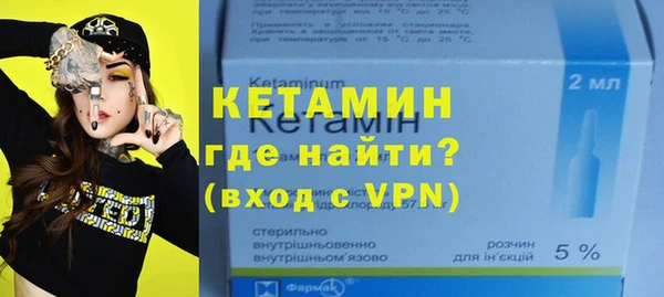 эйфоретик Новозыбков