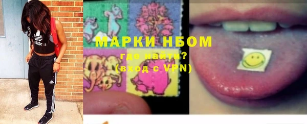 бошки Новокубанск