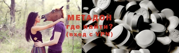 бошки Новокубанск