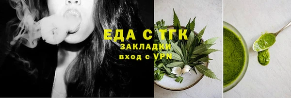 эйфоретик Новозыбков