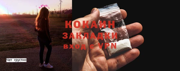 бошки Новокубанск