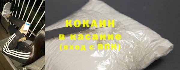 эйфоретик Новозыбков