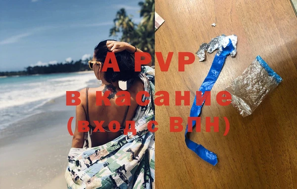 бошки Новокубанск