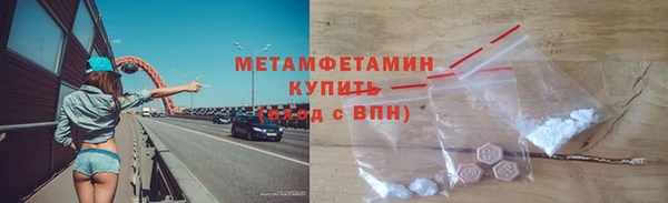 ECSTASY Новодвинск