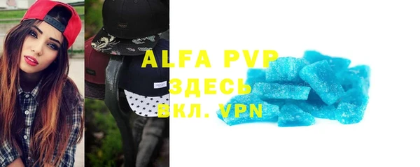 эйфоретик Новозыбков