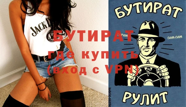 ECSTASY Новодвинск