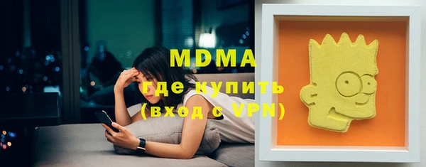 ECSTASY Новодвинск