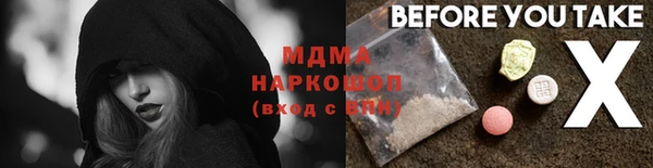 ECSTASY Новодвинск