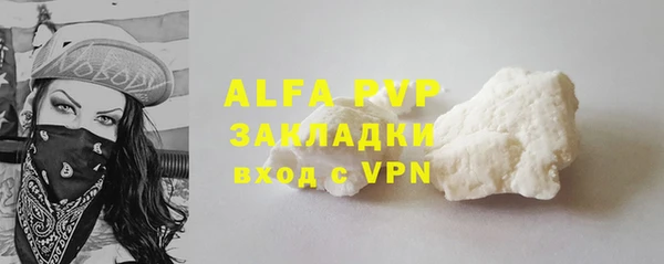 a pvp Нефтекумск