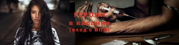 эйфоретик Новозыбков