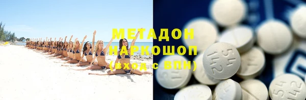 бошки Новокубанск