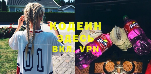 эйфоретик Новозыбков