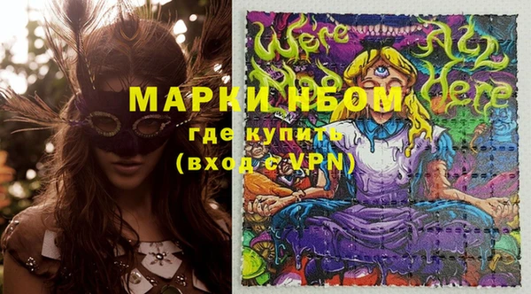 бошки Новокубанск