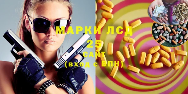 эйфоретик Новозыбков