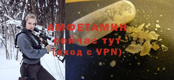 эйфоретик Новозыбков