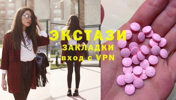 бошки Новокубанск