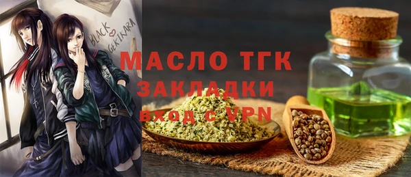 бошки Новокубанск