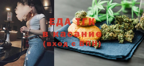 эйфоретик Новозыбков