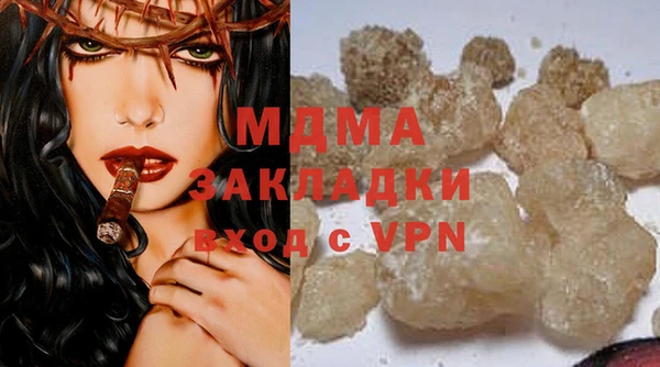 бошки Новокубанск