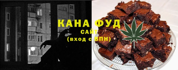 мет Нефтегорск