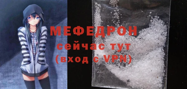бошки Новокубанск