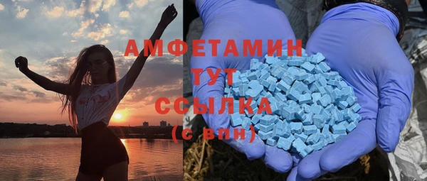 бошки Новокубанск
