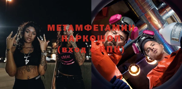 ECSTASY Новодвинск