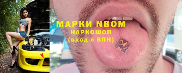 бошки Новокубанск