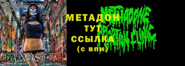 эйфоретик Новозыбков