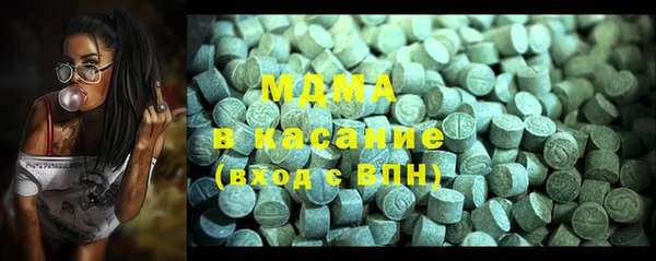 эйфоретик Новозыбков