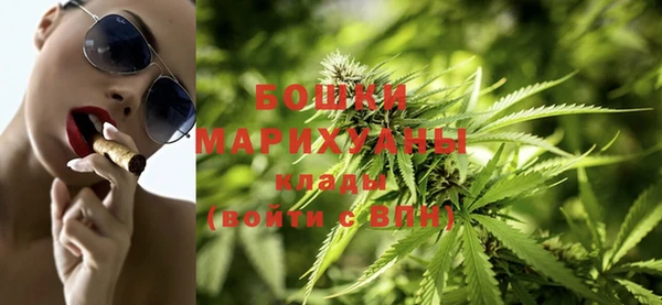 бошки Новокубанск