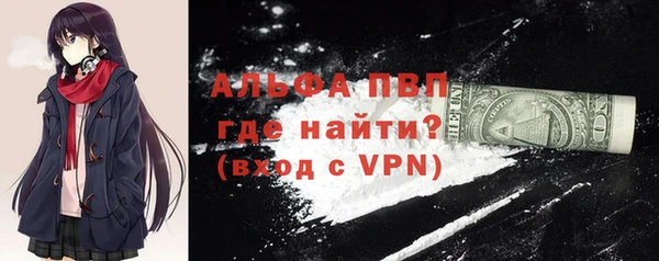бошки Новокубанск