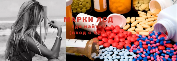 бошки Новокубанск