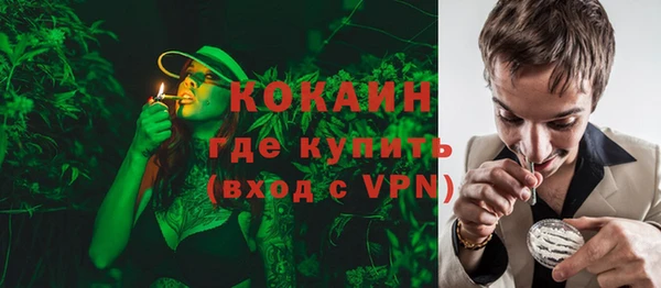ECSTASY Новодвинск